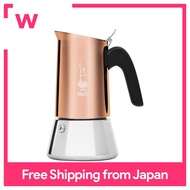 Bialetti เครื่องชงกาแฟแบบเหนี่ยวนำ4ถ้วย,เครื่องชงเอสเพรสโซ่ทองแดงโดยตรงเครื่องชงกาแฟ0007284 /Cn