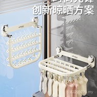 Socks Socks Socks Rack Folding N9K8