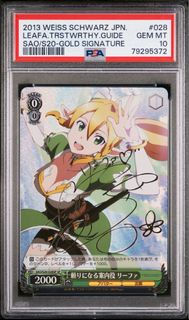 WS SAO 刀劍神域 莉法 PSA 10 SP 簽卡