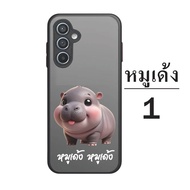 เคส ลาย น่ารัก เคส หมูเด้ง สำหรับ Huawei Y70 Y7A Y7P Nova3i Nova5T Y9 2019 Y9Prime Y7 2020/2019/2018
