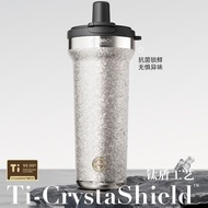 [Quick Shipping] BY985 Rare Gem Color Pure Titanium Thermos Cup Natural Ice Flower Titanium Cup 750m