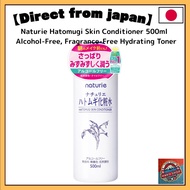 Naturie Hatomugi Skin Conditioner 500ml – Alcohol-Free, Fragrance-Free Hydrating Toner
