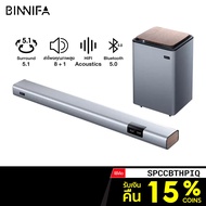 PROMOTION [รับ 900 Coins  SPCCBTHPIQ] Binnifa Live 2S ลำโพง ซาวด์บาร์ + ซับวูฟเฟอร์ ระบบเสียง 5.1 ลำ