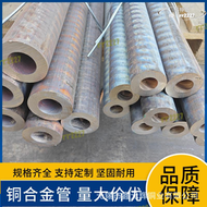 【現貨秒發】CAC701鋁青銅管AIBC1C鋁青銅棒 QAl9-4耐磨鋁青銅