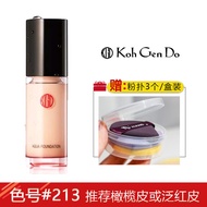 Koh Gen Do Moisture Foundation Liquid Long-lasting Natural Makeup Skin Care Moisturizing Oil Control