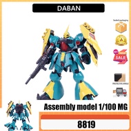 Daban 8819 MG Green Parrot Chaddoga Chounigas Use Machine Assembly Model Assembly Model