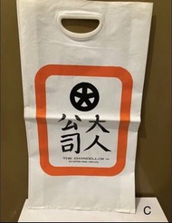 懷舊 膠袋 彌敦道 大人公司 百貨公司 (C)