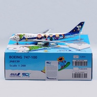 Air Plane SQ Wings 1: 200 Alloy Airplane Model All Nippon Air B747-100SR JA8139