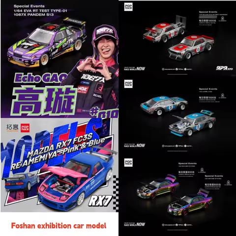 POP RACE1/64 2025 Foshan Exhibition Limited GTR v8 R32 R33 RX7 EVA No. 1 Gaoxuan Alloy Automobile Mo
