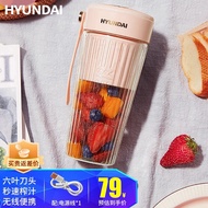 HYUNDAI韩国便携式榨汁机 迷你料理机家用榨汁机充电榨果汁机无线随行杯碎冰奶吨吨桶敦敦水壶八叶刀头 樱花粉【秒速鲜榨+6叶不锈钢刀头】