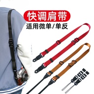 Camera Strap → Camera Strap → Quick Adjustment Camera Strap Decompression SLR Camera Shoulder Strap 