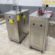 48kw電加熱蒸汽發生器 36kw電熱蒸汽發生器鍋爐