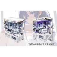 [Sticker 2026] Valkyrie VK03 Computer Sea View Room Side Transparent Chassis Sticker Decoration Two-