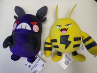 全新  Pokemon 寵物小精靈 莫魯貝可 電擊怪 景品 公仔