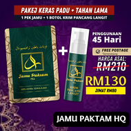 JAMU PAKTAM ORIGINAL® - KHAS UNTUK LELAKI