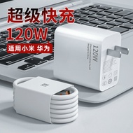 Suitable for 120W Fast Charge Charger 100W Super Fast Charge Head Honor mate60/70nova1266W