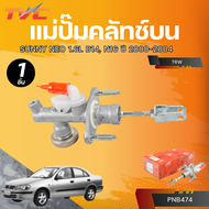 TRW แม่ปั๊มคลัทช์บน/แม่ปั๊มคลัทช์ล่าง SUNNY NEO 1.6L B14 N16"00-04 5/8" (PNB474) (PJD243)