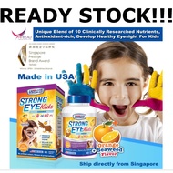 US Clinicals Strong Eye Kids 60 chewable tablets - Eyesight Care Lutein Zeaxanthin Bilberry Vitamin A Beta Carotene