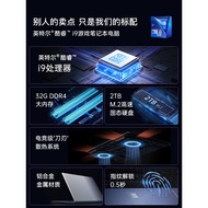 [Flagship Machine Emperor] Octa-Core Intel Corey i9 Laptop Game Notebook 2022 New Product i7 Indepen