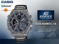 CASIO EDIFICE 卡西歐 ECB-900MDC-1A 藍牙連線 太陽能 男錶 不鏽鋼錶帶 ECB-900MDC