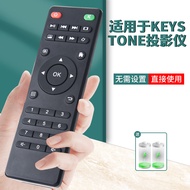 Original KEYSTONE Projector BH908W Remote Control SAST Xianke DLP500C/LCD2000A Player Remote Control