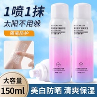 Whitening Sunscreen Spray UV Protection Isolation Spray Sunblock SPF35