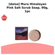 [daiso] Muro Himalayan Pink Salt Scrub Soap, 90g, 1pc / Korean Exfoliating Soap / Himalayan Pink Sal