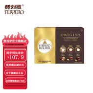 费列罗（Ferrero Rocher）榛果威化黑巧巧克力制品24粒礼盒装年货节伴手礼物