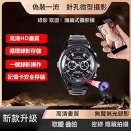 ⭕2026 熱賣産品台灣現貨手錶型密錄器1080P紅外夜視錄影手錶内建32G隨身記錄儀