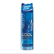 Gatsby Deodorant Perfume Spray 175ml