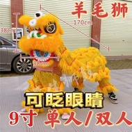 ❤Fast Delivery❤Little Lion's Head Dance Lion Head Suit Plastic Children's Dance Lion Xingshi South Lion Kindergarten Performance Props9Inch6Inch
