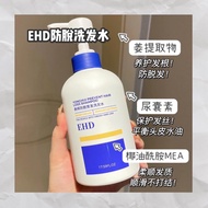 EHD Anti Hair Loss Shampoo 防脱发育发洗发水 Hair Treatment Hair Loss Hair Growth