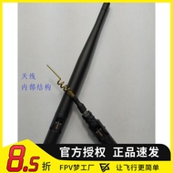 FPV DreamWorks Maple Leaf 5.8G Stick Antenna 5dB Antenna FPV Transmitting Antenna Long Airline Anten