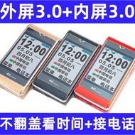 Money-making Handy Tool 3.0 Dual Screen Flip Full Netcom 4G Mobile Unicom Telecom 5G Long Standby El
