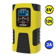 全自動摩托車電池充電器6v 12V 2A數顯電池充電器功率脈衝修復充電鉛酸