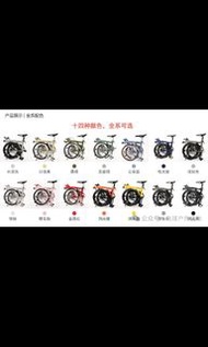 ruhm 小布摺車多款型號顏色 歡迎查詢