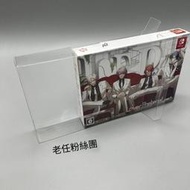 保護盒【免運】日版NS SWITCH乙女遊戲 Lover Pretend限定版保護盒收藏展示