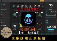 【正版軟體購買】iMyFone MagicMic (VIP/SVIP) 官方最新版 - 麥克風變聲器 - 改變麥克風聲音