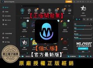 【原廠正版經銷】iMyFone MagicMic 官方最新版｜正版購買｜麥克風變聲器＋男聲變女聲＋改變麥克風聲音