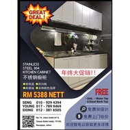 8ft Stainless Steel Kitchen Cabinet 304