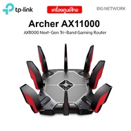 TP-LINK Archer AX11000 Next-Gen Tri-Band Gaming Router ดำแดง One