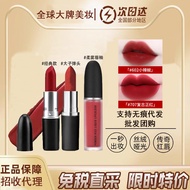 MAC DIVER Bullet Lipstick Lipstick 602 Pepper 316 Hyuna Color 544 Watery#683#9974.9