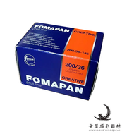 พร้อมส่งต้นฉบับนำเข้าจากสาธารณรัฐเช็ก fomapan Foma 200องศา135ฟิล์มขาวดำ26มกราคม