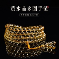 【財富之石~開光加持】 收藏級巴西黃水晶手串 天然淨體手鏈 招財轉運手鏈 水晶手串 男女款 108顆佛珠 念珠 情侶禮物