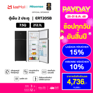 [Pre-sale ของเข้า 10 ม.ค.] Hisense ตู้เย็น 2 ประตู 7.5Q / 212.1 ลิตร รุ่น ERT205B