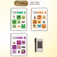 Book Combo: HSK 1 2 3(HA) Chinese vocabulary writing practice notebook for beginners