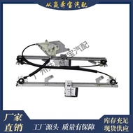 Suitable for Mercedes-Benz W463 G Class G500 G55 G550 4637201546Window Lifter Bracket Cable Reel