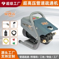 Ruizhijie T6 Household Portable High Pressure Washer Household Commercial Portable High Pressure Car