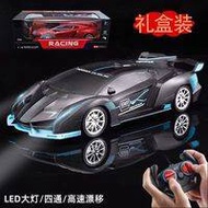 rc car Kereta kawalan jauh mainan kanak-kanak, kereta lumba drift elektrik berkelajuan tinggi yang boleh dicas semula, kotak hadiah kereta kawalan jauh Bugatti