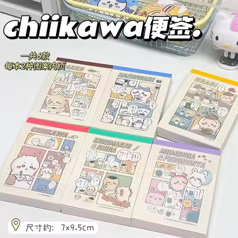 2pcs Chiikawa Memo Pad Cute Cartoon Non-sticky Mini Portable Tearable Note Paper Kawaii Stationery S